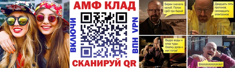 купить  сайты  Апрелевка  Amphetamine Premium 