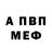 Первитин пудра TheAlmir