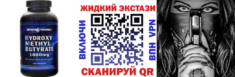 darknet телеграм  где продают наркотики  Апрелевка  БУТИРАТ 1.4BDO 