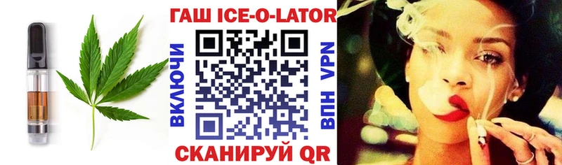 гидра ТОР  Апрелевка  Еда ТГК марихуана 