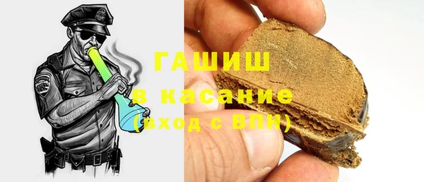 кристаллы Алексеевка