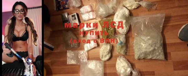 кристаллы Алексеевка