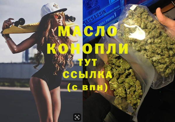 метамфетамин Слюдянка