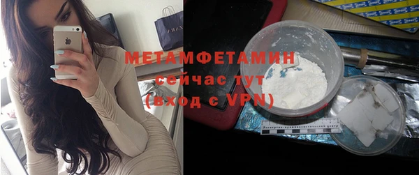 дистиллят марихуана Снежинск