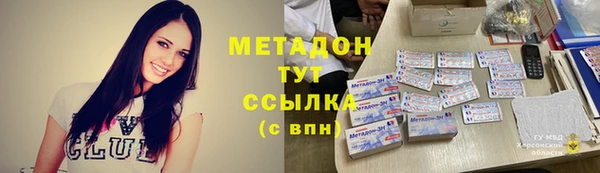 кристаллы Алексеевка