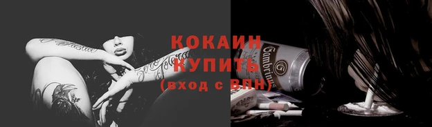 таблы Алзамай