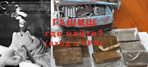 мдма Снежногорск
