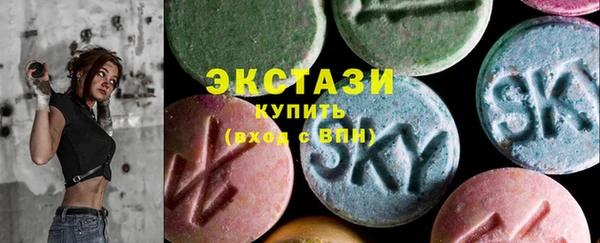 кристаллы Алексеевка