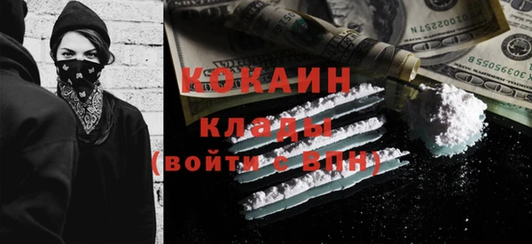 кристаллы Алексеевка