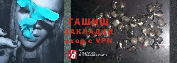гидра Алексин