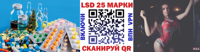 LSD-25 экстази ecstasy  Апрелевка 