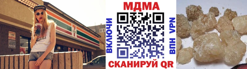 MDMA VHQ  Апрелевка 