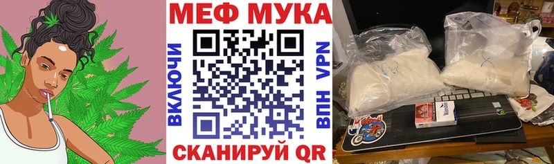 МЯУ-МЯУ кристаллы  Апрелевка 