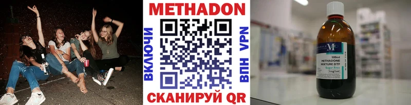 omg tor  Апрелевка  Метадон кристалл 