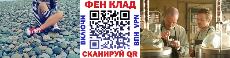 цена   Апрелевка  Первитин мет 